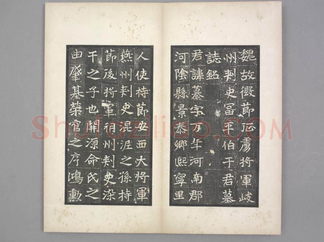 于纂墓志 | 故宫铭刻类藏品