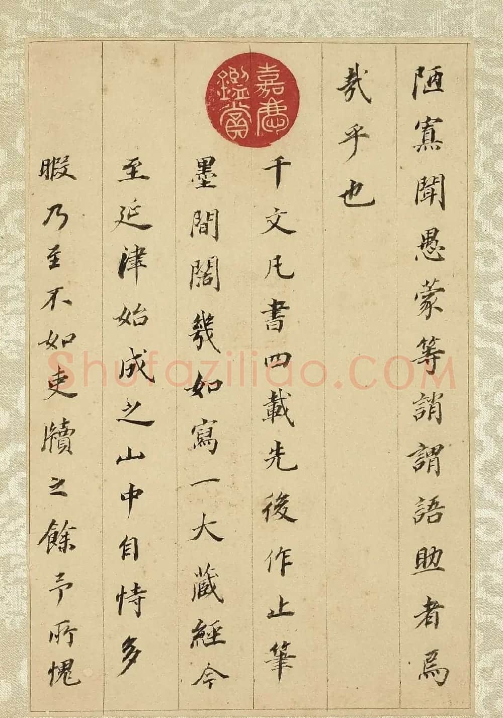董其昌55岁小楷千字文册(台北故宫藏) | 书法名家作品鉴赏