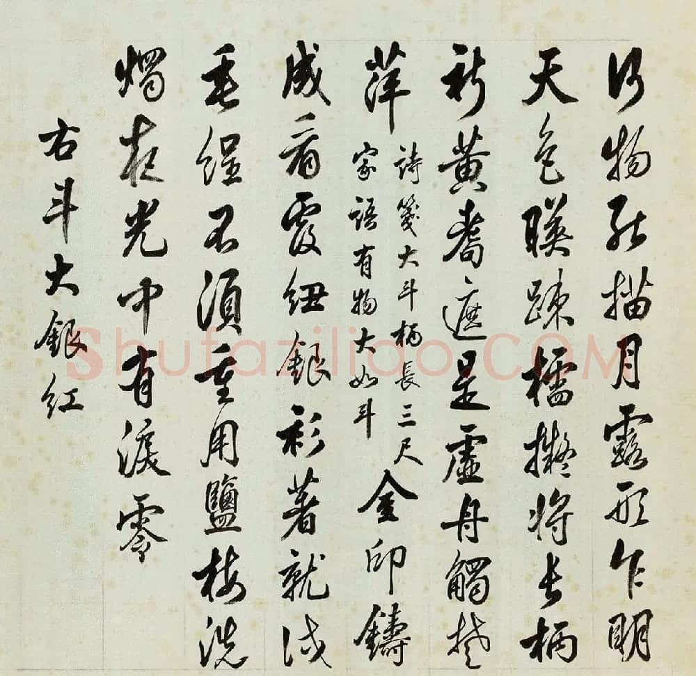 宫廷书法家戴临行书《题蒋廷锡牡丹谱》 | 传世书法作品欣赏