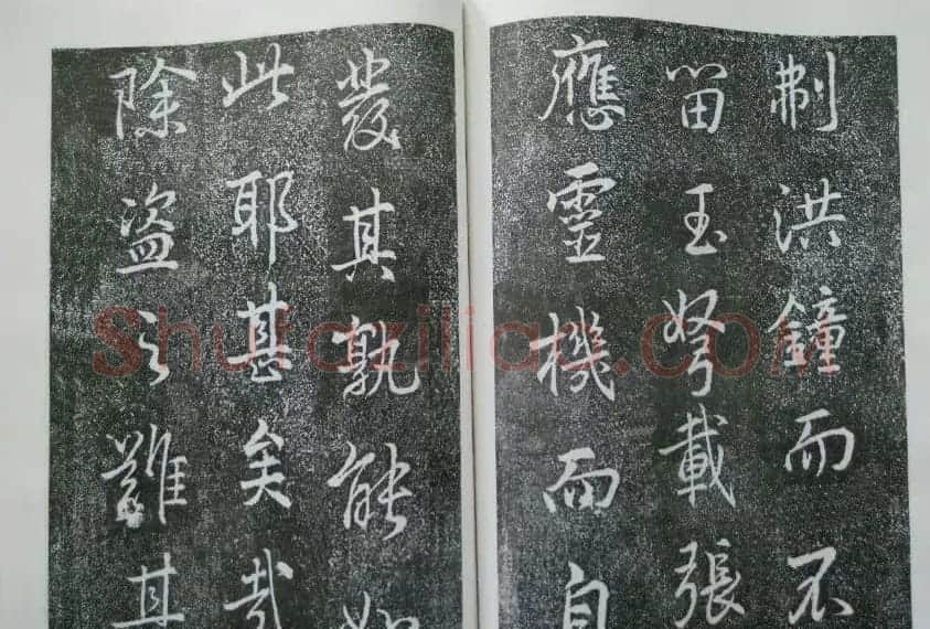 后周张光振行书欣赏《任公屏盗碑》 | 书法碑帖