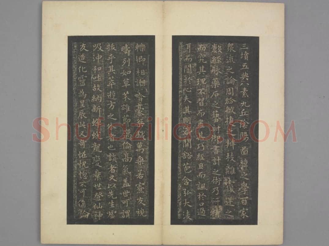 宝晋斋帖 | 故宫铭刻类藏品