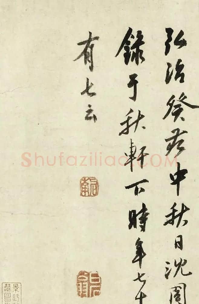 明代沈周77岁行书《落花诗》十首卷 | 书法长卷