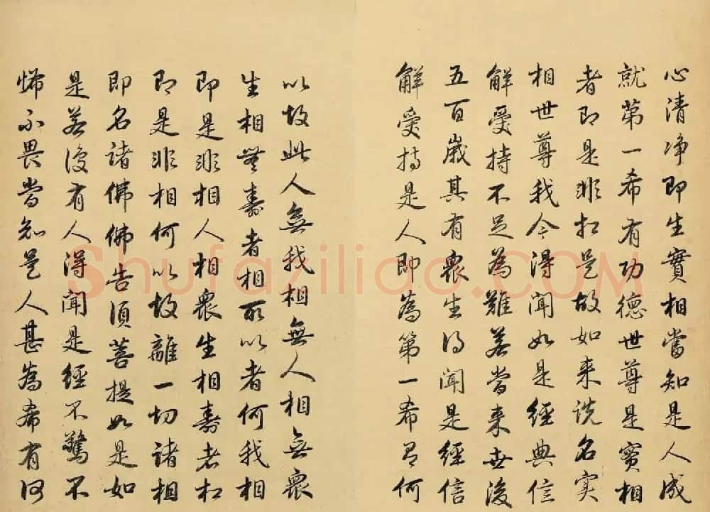 雍正皇帝书法真迹《金刚般若波罗蜜经》 | 书法名家作品欣赏