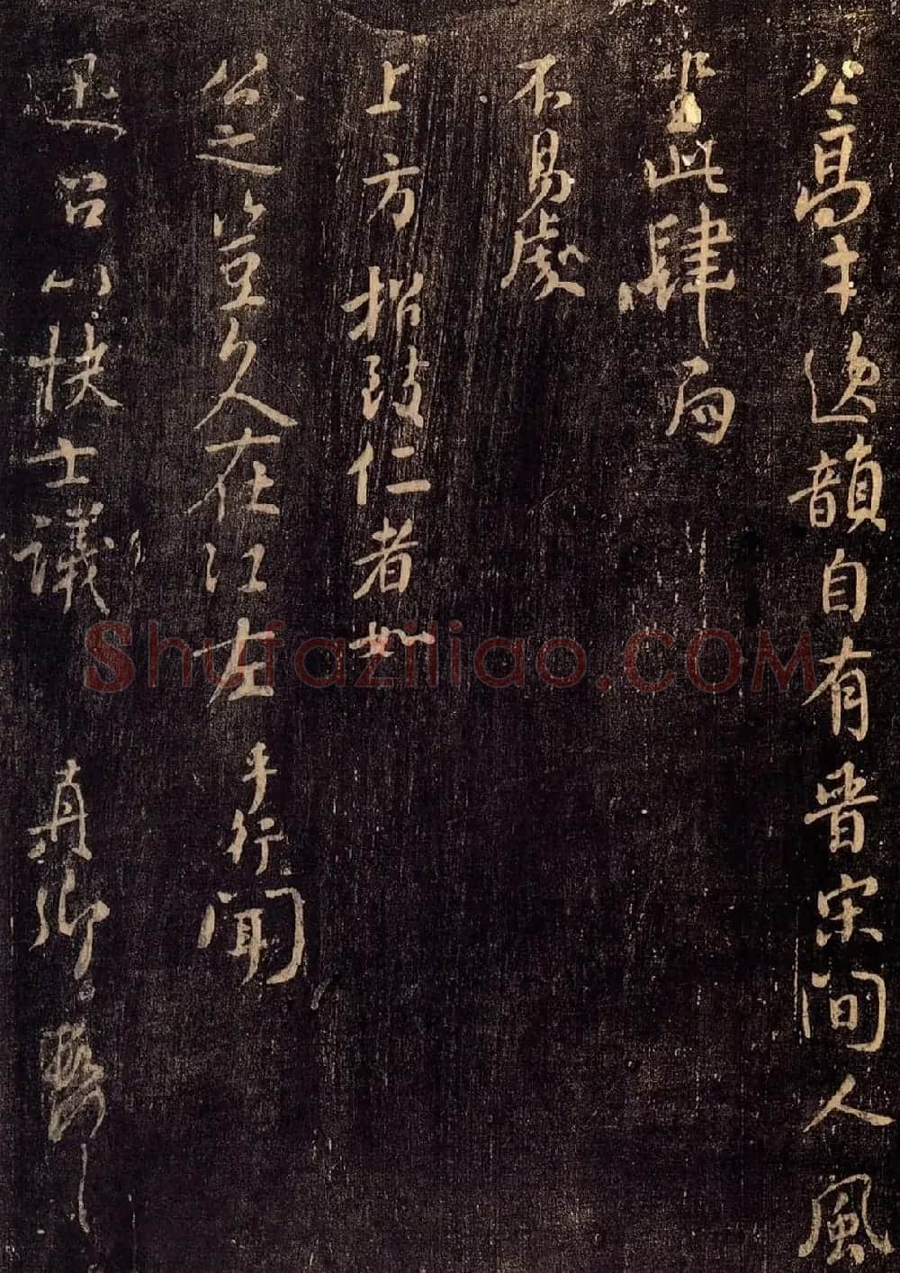 颜真卿行书欣赏《讯后帖》 | 名家书法作品精选