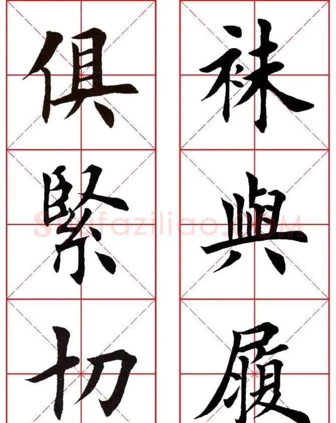 集田英章字繁体版楷书字帖《弟子规》全文 | 软笔楷书字帖