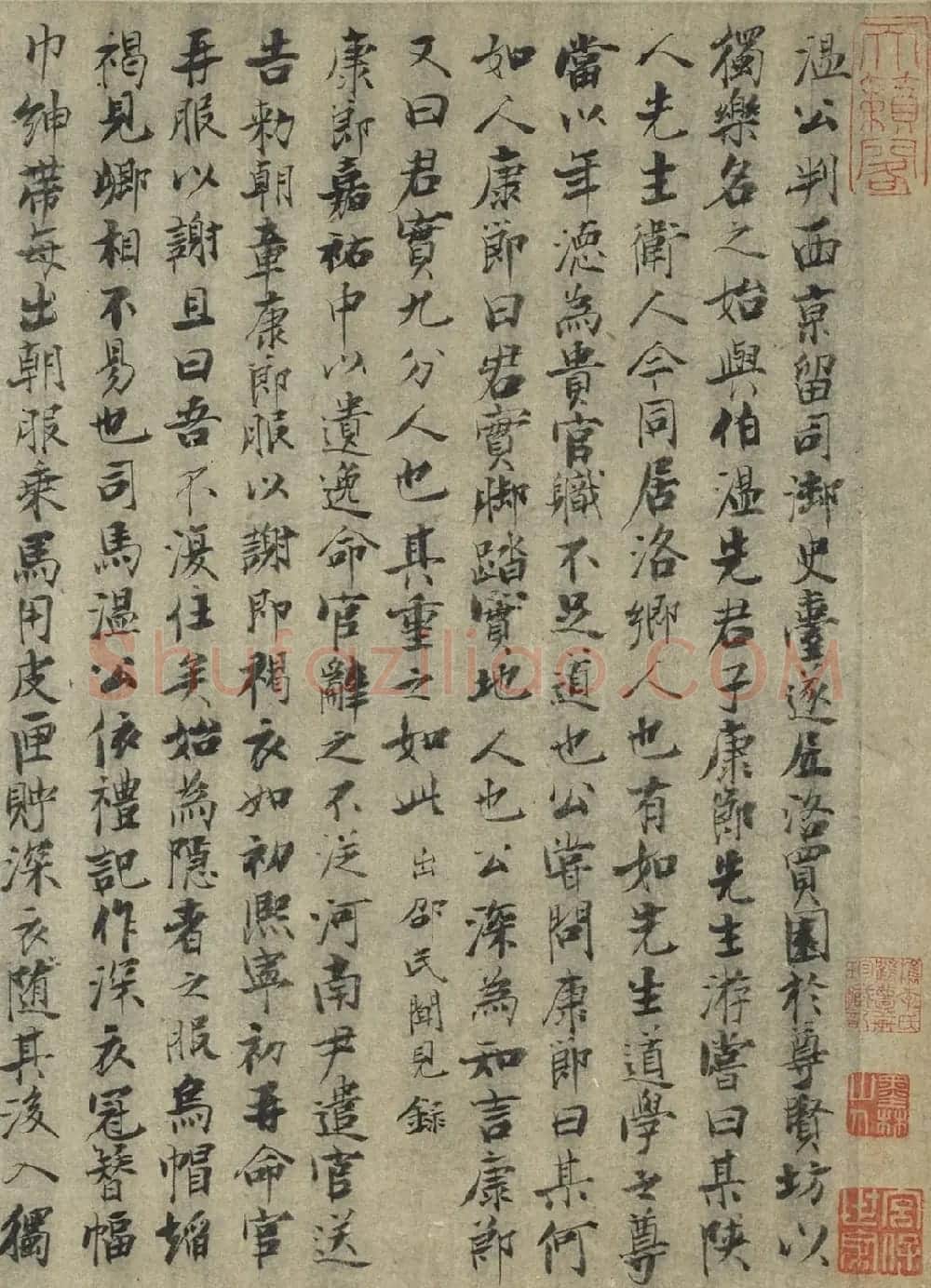 宋代张即之行楷书题记独乐园图 | 书法作品欣赏