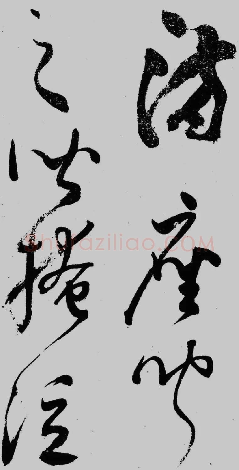 董其昌行草书欣赏《琵琶行》大图 | 毛笔草书字帖