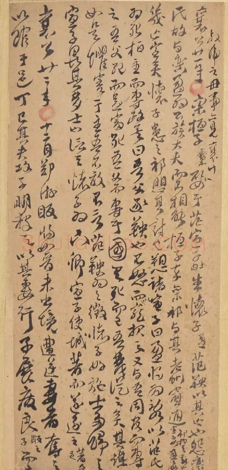 清代傅山行草书法册页《左传》 | 书法名家作品鉴赏