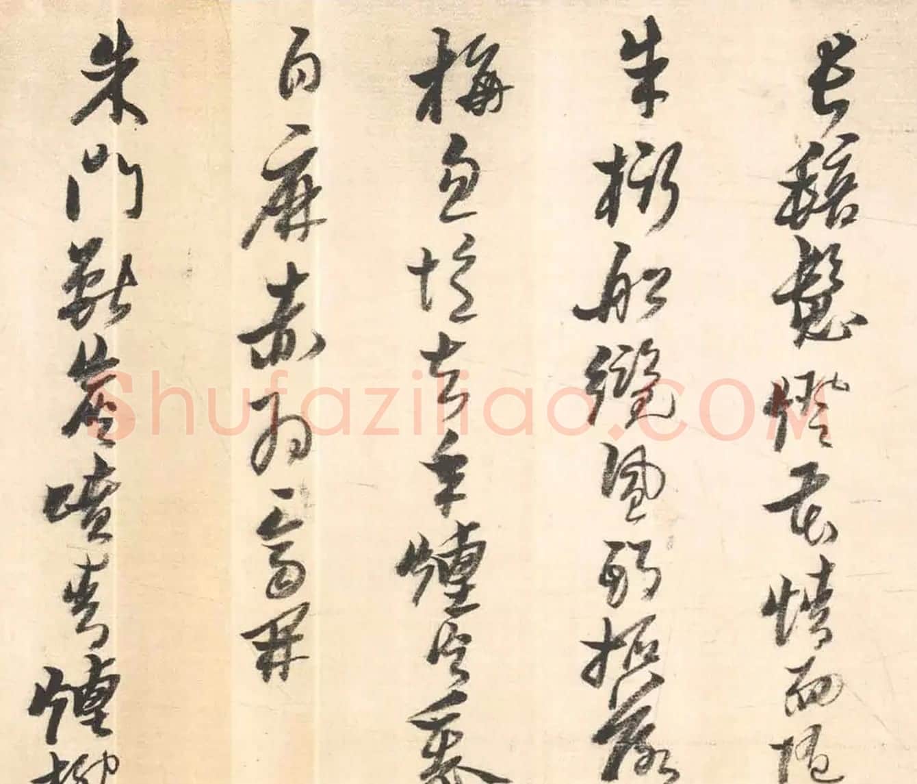 黄道周草书长卷《元夕偶作》 | 书法长卷