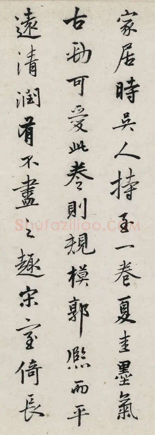 明代陆深行书题长江万里图卷 | 毛笔书法作品