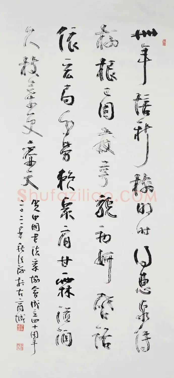 中国书法家协会成立40周年专辑 | 软笔书法作品