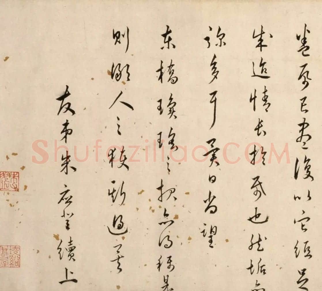 明朝著名文学家朱应登行草书《宜禄堂夜集联句》卷 | 书法长卷