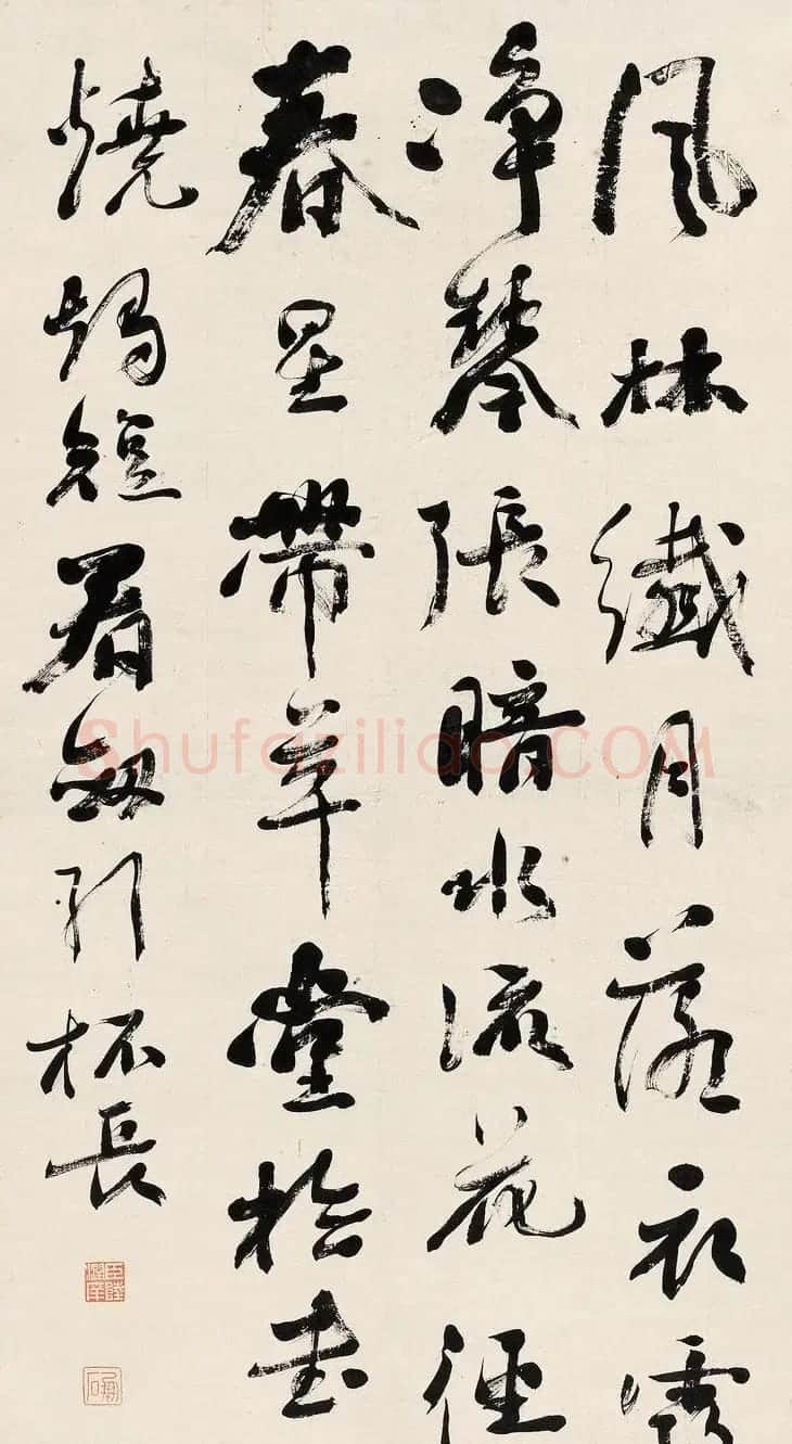 溥仪老师陆润庠书法作品欣赏 | 书法作品欣赏