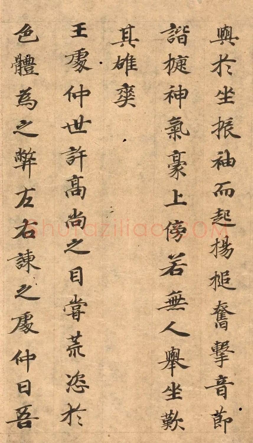 唐代小楷抄本《世说新书》第六卷 | 书法作品精选
