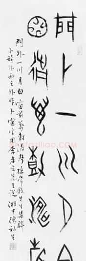 陈初生书法作品欣赏 | 毛笔书法作品