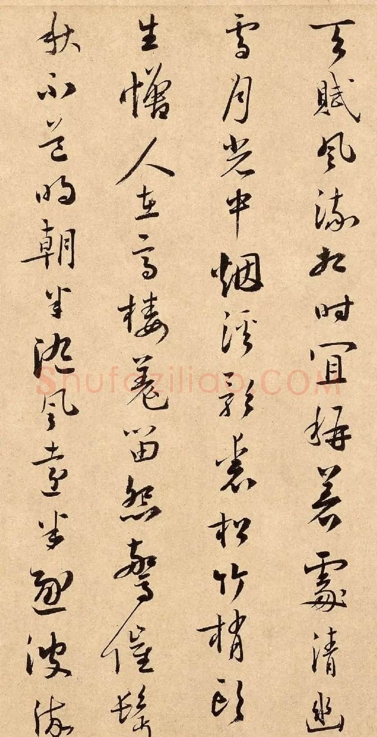 南宋杨无咎书法《柳梢青·梅花十首》 | 毛笔书法作品