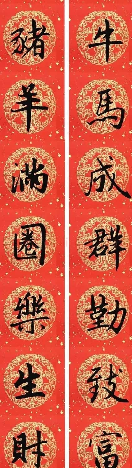 2019猪年赵孟頫集字春联13副(附横批) | 名家书法作品精选