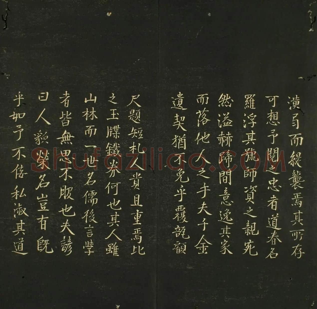 日本法帖《儒林墨宝》第一册 | 名家书法作品赏析