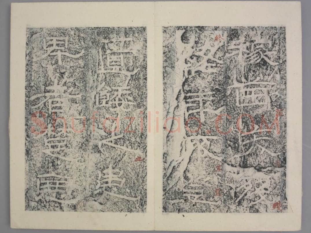 杨孟文颂 | 故宫铭刻类藏品