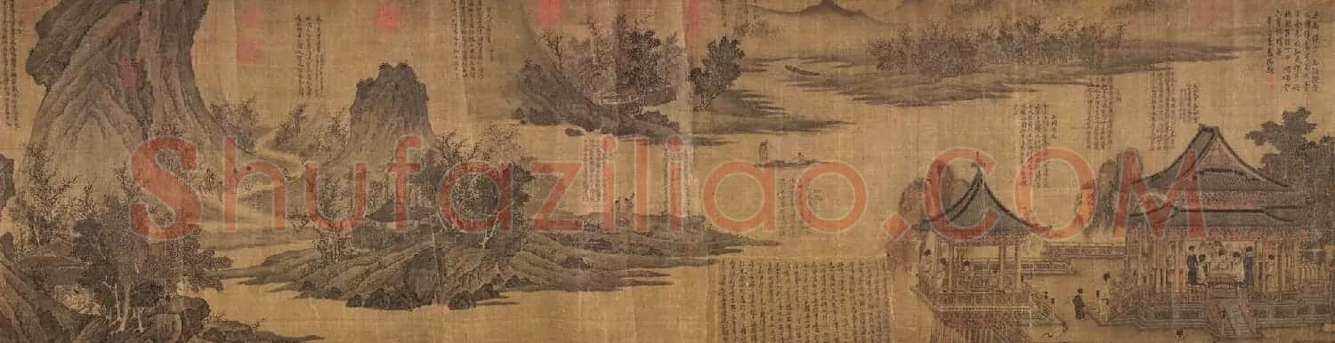 宋代张先82岁创作山水人物画《十咏图》 | 传世书法作品赏析