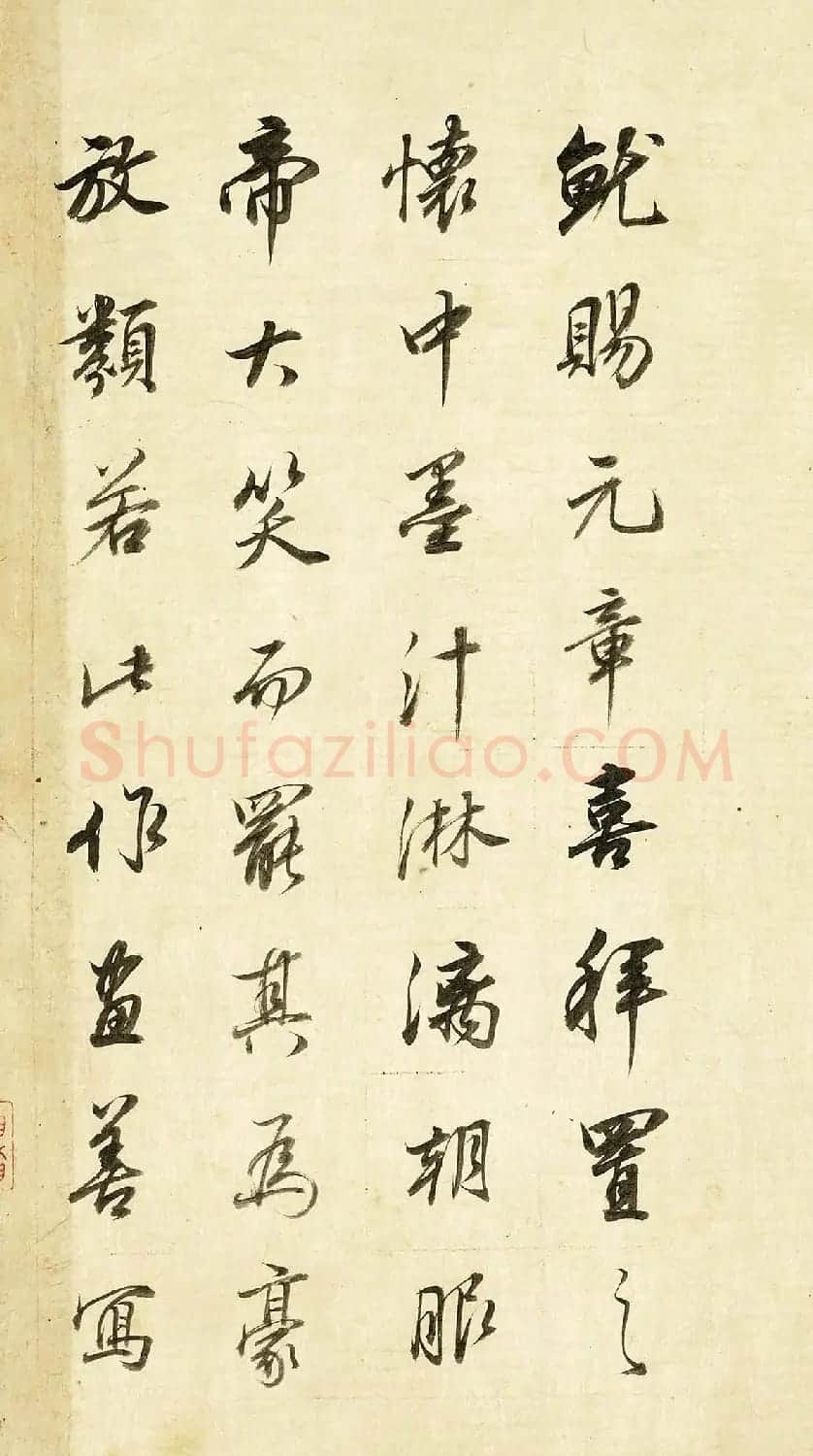 董其昌62岁行书《论画册》 | 书法名家作品欣赏