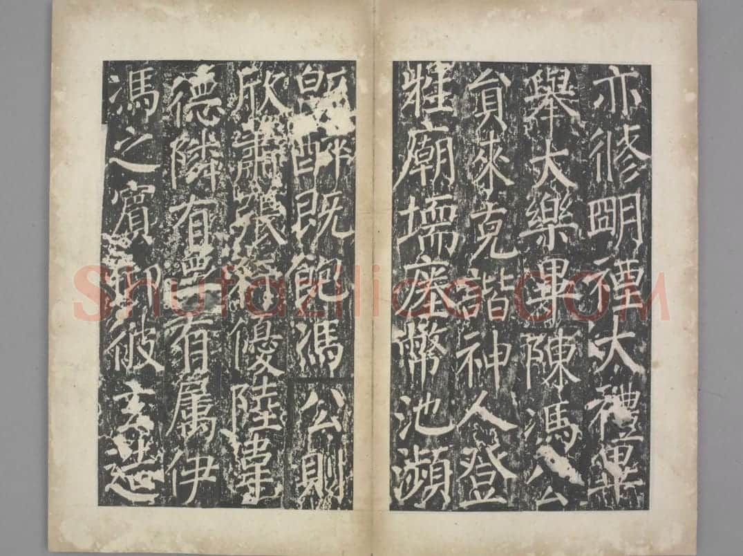 盐池灵庆公颂 | 故宫铭刻类藏品