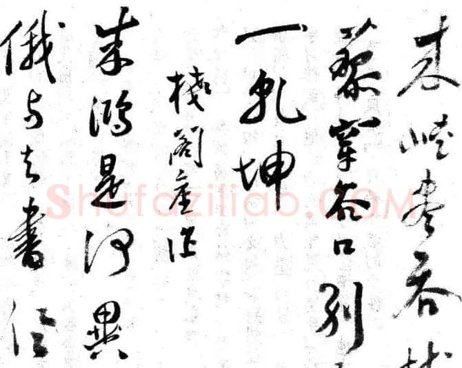 黄辉手书诗七首册页 四川省博物馆藏 | 名家书法作品赏析