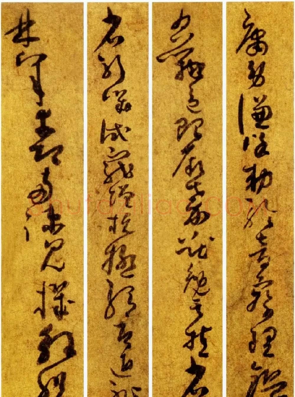 孙过庭草书《千字文》附王诜题跋 | 书法长卷