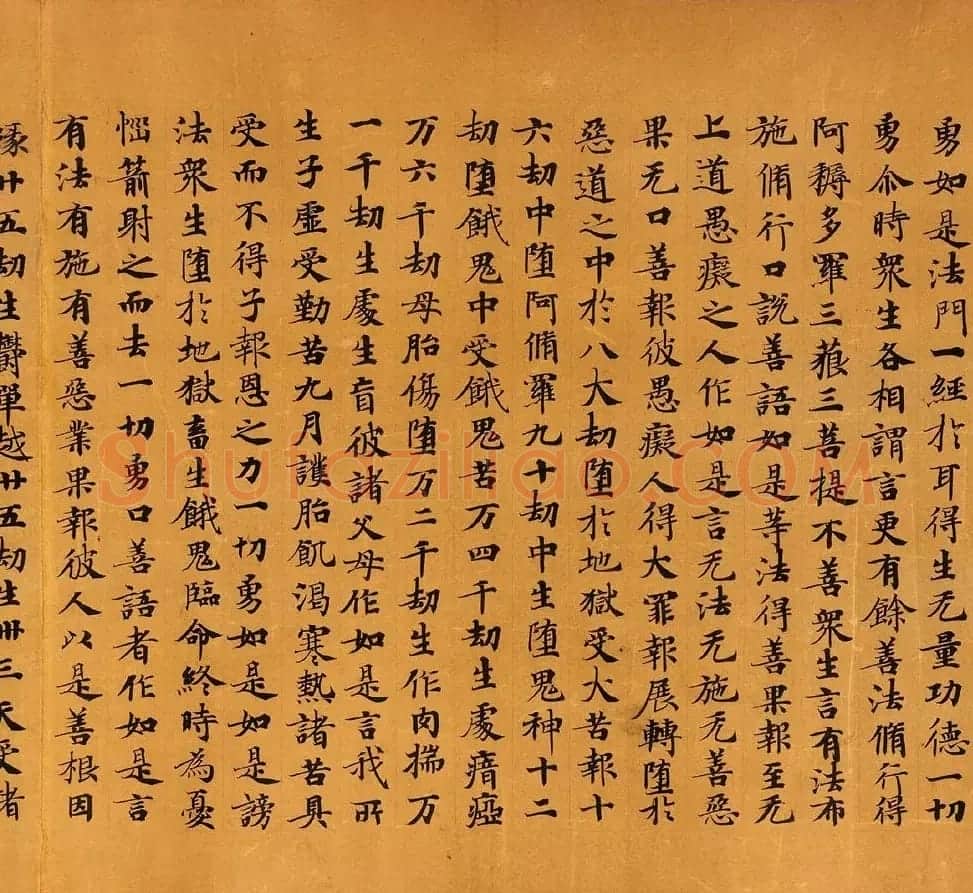 敦煌手稿欣赏《僧伽咤经卷第二》 | 敦煌写经赏析