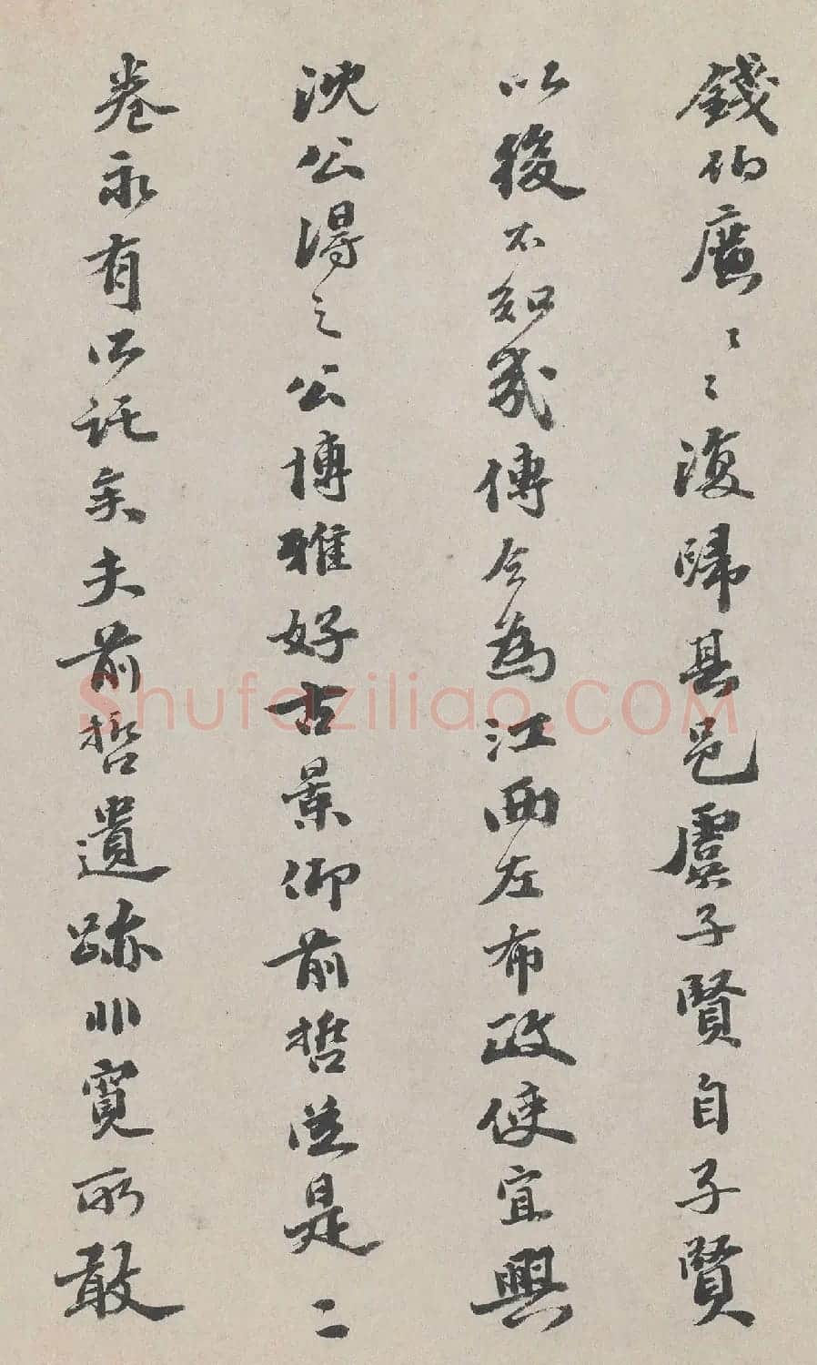 明代吴宽行书《跋城南倡和诗卷》 | 书法名家作品鉴赏