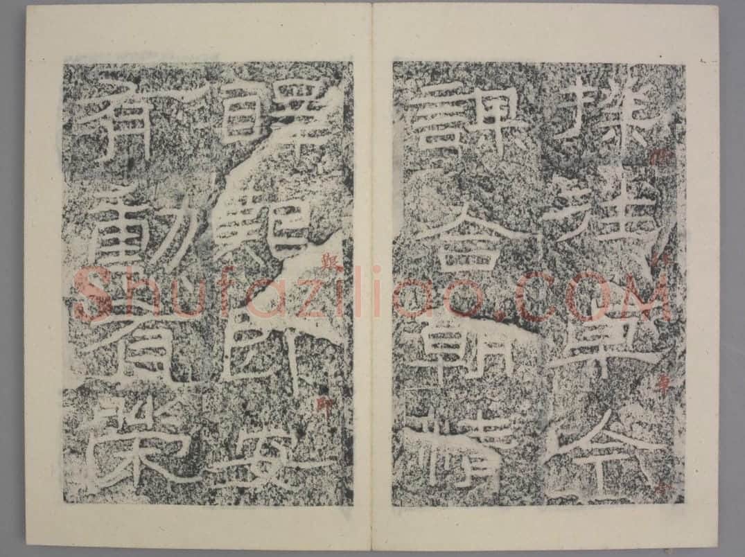 杨孟文颂 | 故宫铭刻类藏品