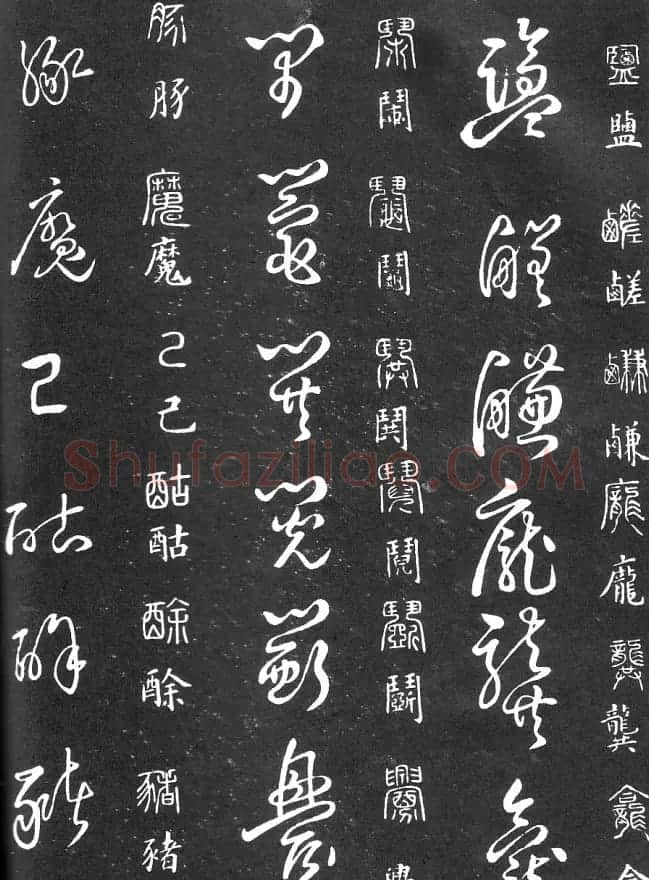 王羲之家藏原本《草书要领》 | 软笔草书字帖