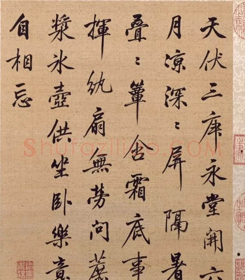 书画合璧:梁诗正书法题《唐岱小园闲咏图册》 | 传世书法作品欣赏