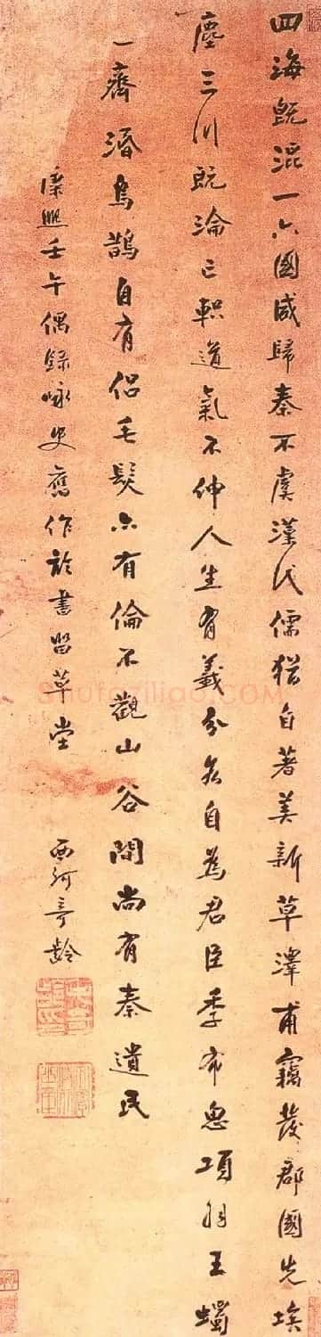 清初文人毛奇龄书法艺术欣赏 | 书法名家作品欣赏