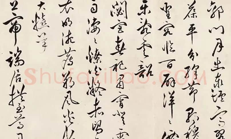 祝允明草书长卷《帝京篇》 | 书法长卷
