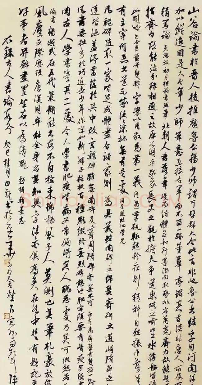 70后女博士白锐书法作品 | 毛笔书法作品