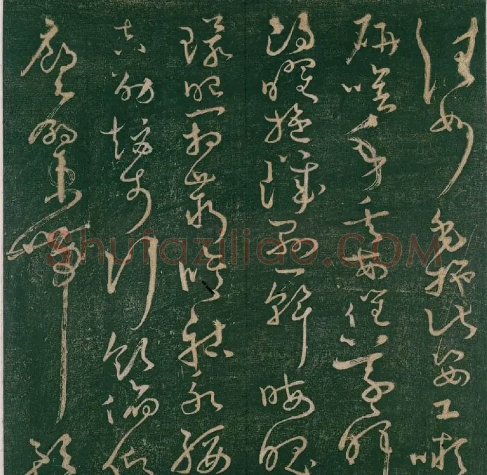 怀素书《大草千字文》明刊本 | 毛笔草书字帖