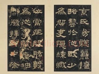 明初拓东汉张迁碑 | 故宫铭刻类藏品