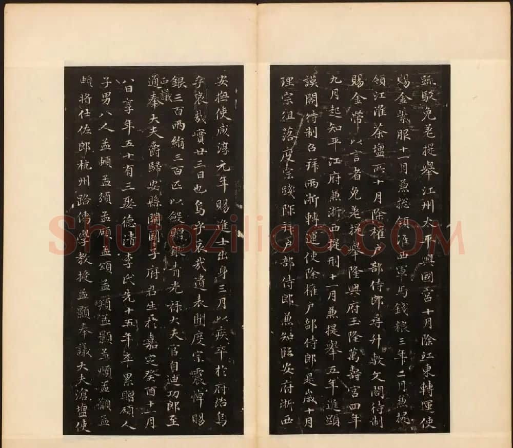 明董其昌编戏鸿堂法书16卷清拓本 | 书法碑帖