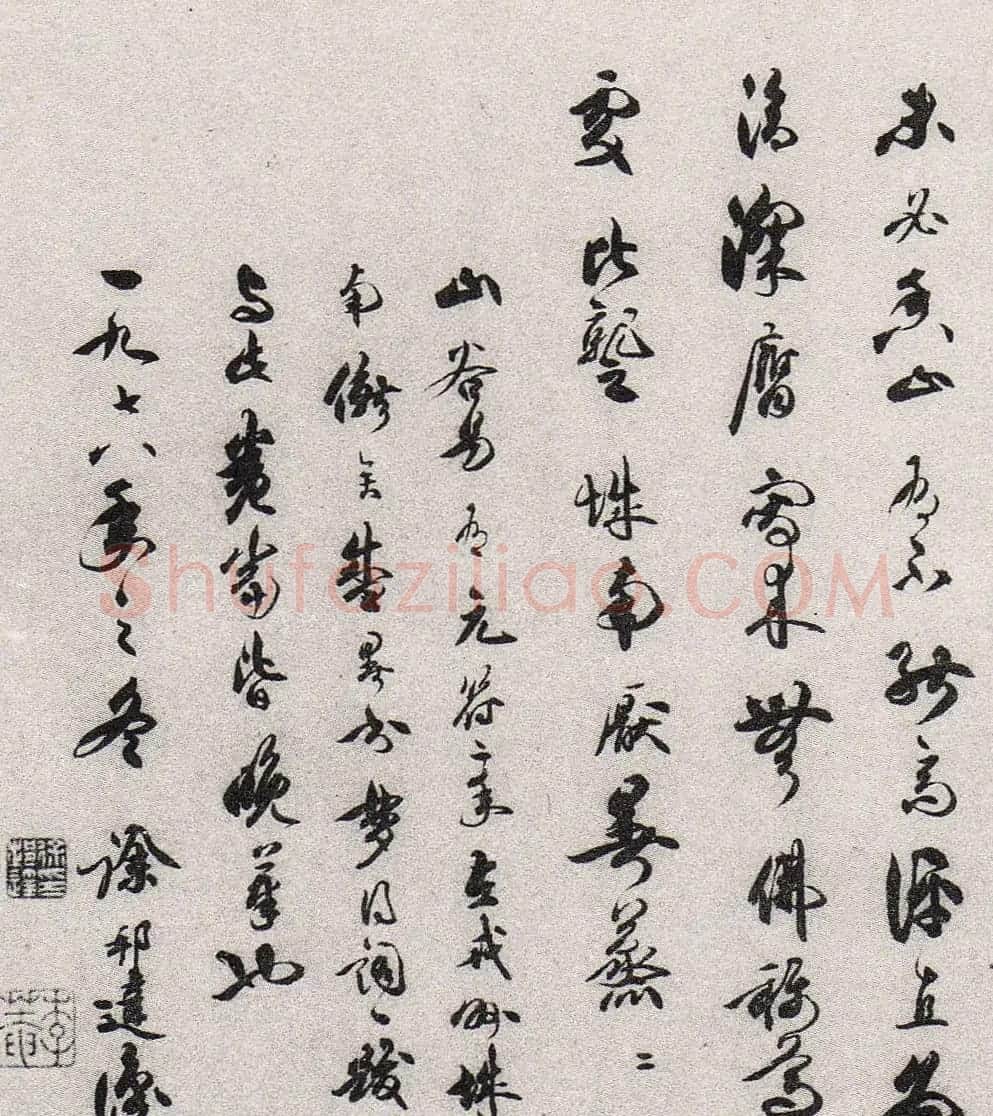 黄庭坚草书手卷《刘梦得竹枝词》 | 书法长卷