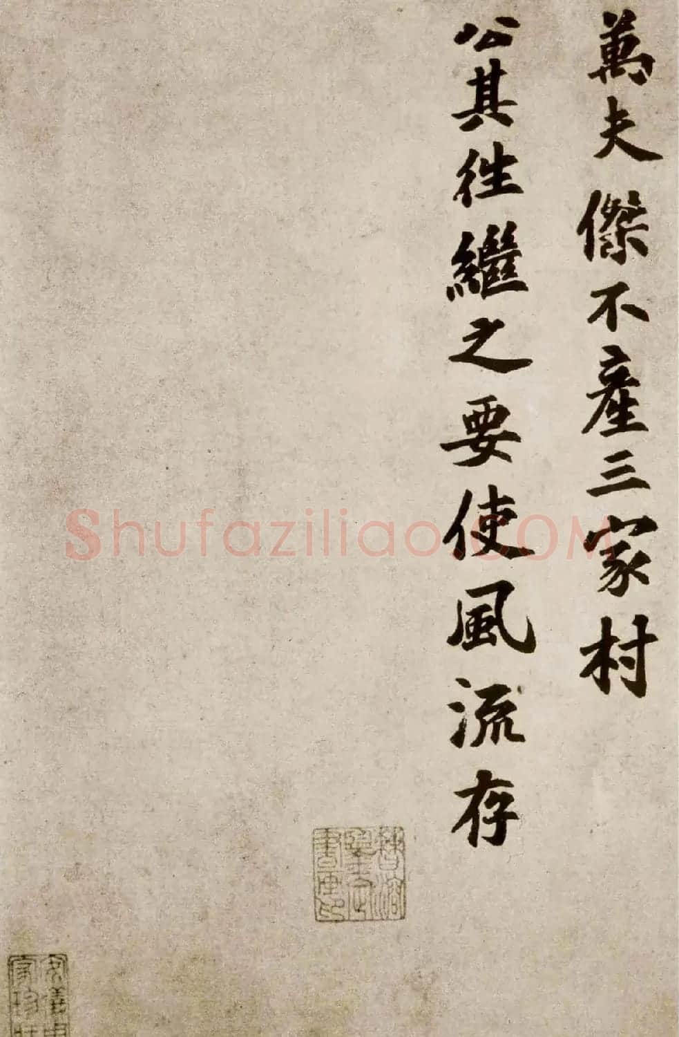 苏轼书法作品欣赏 | 毛笔书法作品
