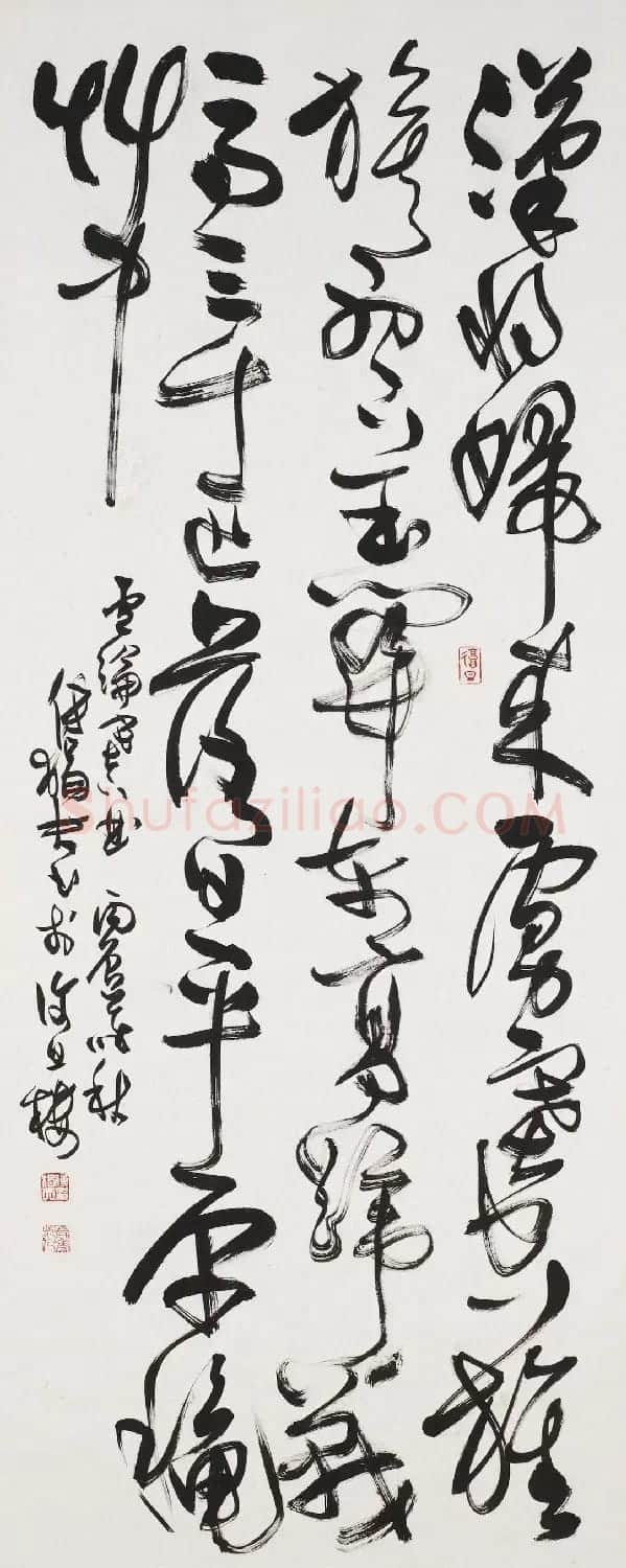傅狷夫书法--连绵草书作品赏析 | 软笔书法作品
