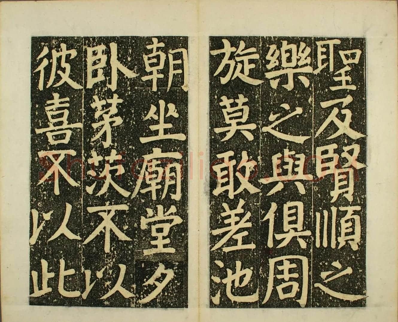 日本须藤温集颜真卿楷书《下毛野国天明乡菅神庙碑铭并序》 | 书法名家作品欣赏