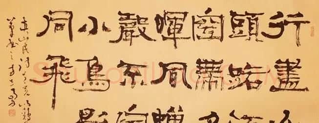 香港书协主席方志勇书法作品欣赏 | 软笔书法作品