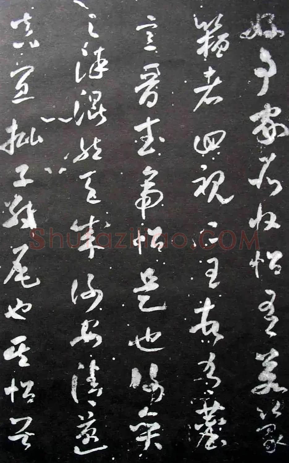 宋拓群玉堂帖卷第八--米南宫书法集 | 毛笔书法作品