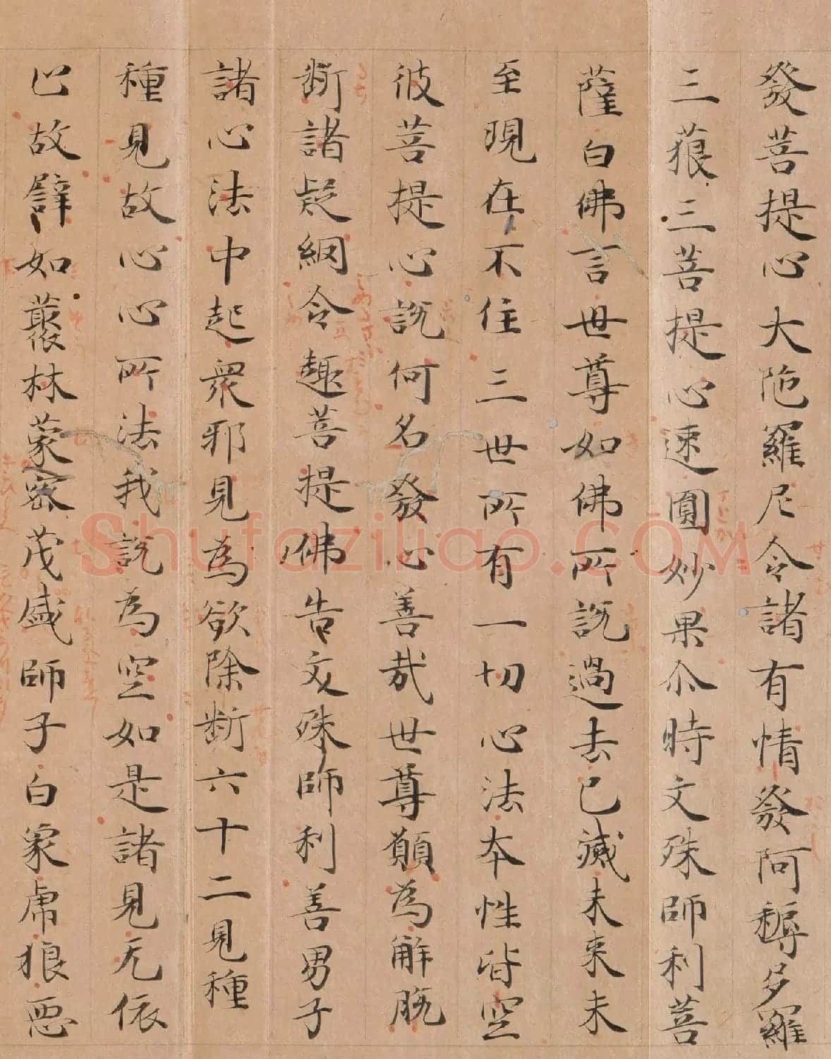 小野道风楷书《大乘本生心地观经》 | 书法名家作品欣赏