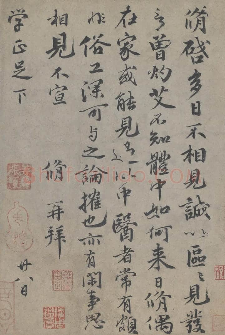 欧阳修行楷书灼艾帖卷 | 故宫书法类藏品