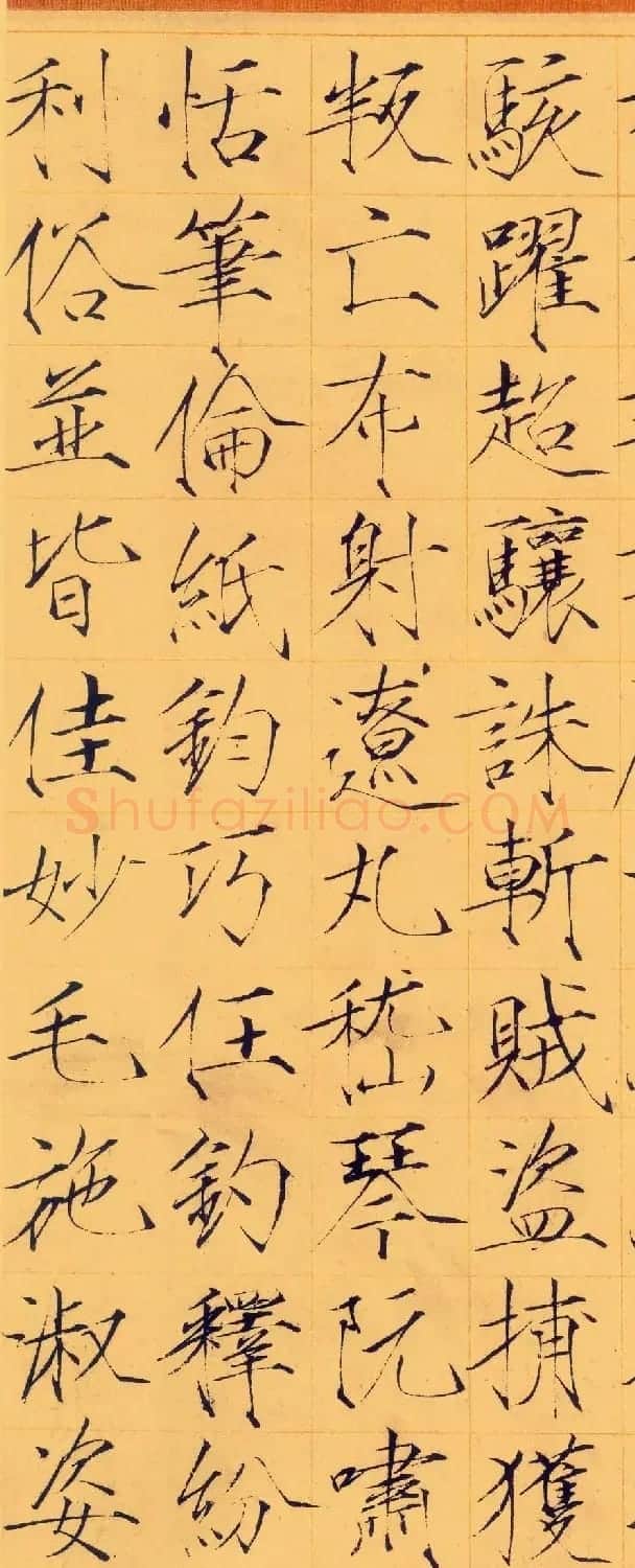 宋徽宗赵佶瘦金体书法千字文卷 | 书法长卷