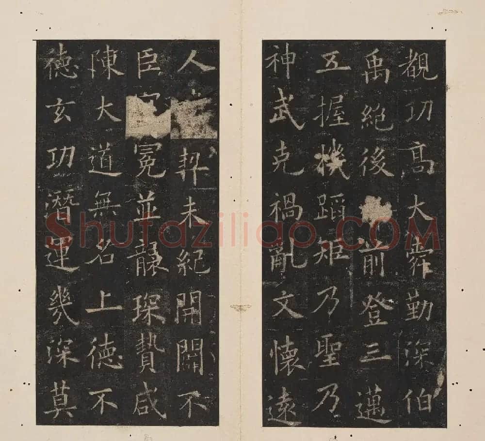 北山十宝3:唐欧阳询九成宫醴泉铭 | 书法碑帖