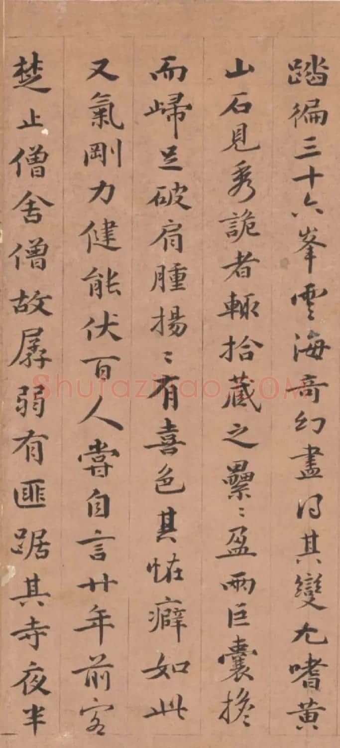 清代孙云桂楷书《完白山人传》 | 书法作品欣赏